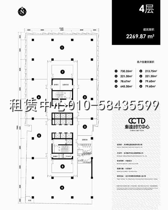 泰达时代中心4F平面图